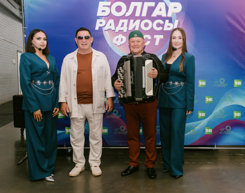 «Болгар радиосы» ФЕСТ