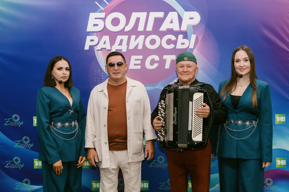 «Болгар радиосы» ФЕСТ