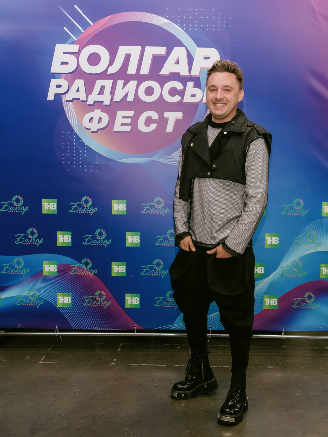 «Болгар радиосы» ФЕСТ
