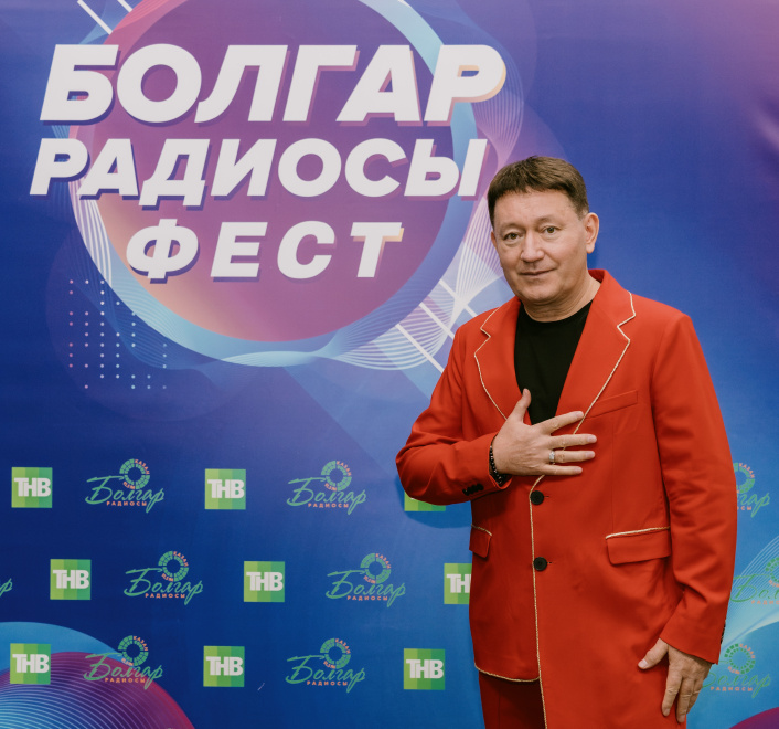 «Болгар радиосы» ФЕСТ