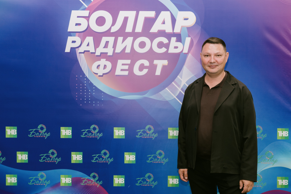 «Болгар радиосы» ФЕСТ