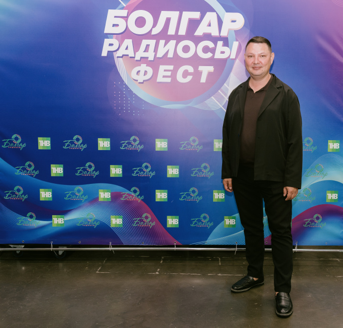 «Болгар радиосы» ФЕСТ