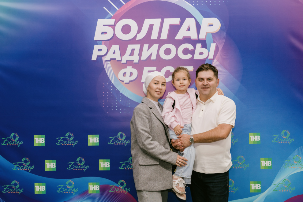 «Болгар радиосы» ФЕСТ