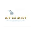 ИП Набиуллин "Алтын-кул"