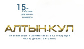 ИП Набиуллин И.Х.