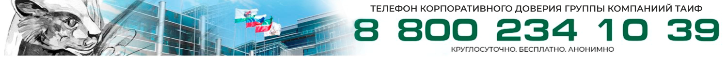Баннер в футере