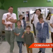 Льготы на ЖКУ и жилье для многодетных в Татарстане: что изменится 