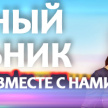 В «Народном будильнике» отметят день радио, поговорив о "Болгар радиосы"